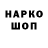 АМФЕТАМИН Розовый Ryuunoske Hasegawa
