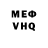 Первитин витя GODLY Taim