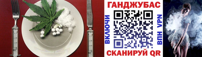 Еда ТГК конопля Каргополь