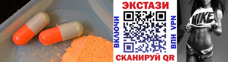 купить наркотик  Каргополь  ЭКСТАЗИ VHQ 