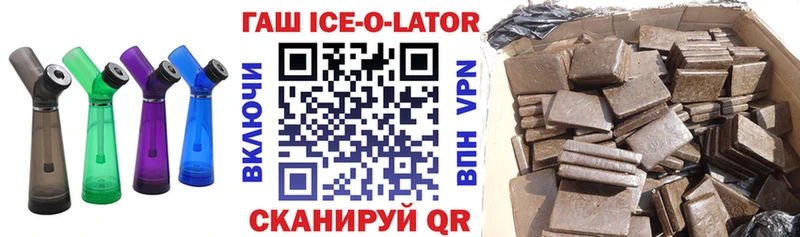 Гашиш гашик Каргополь