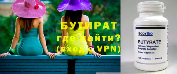 винт Белоозёрский