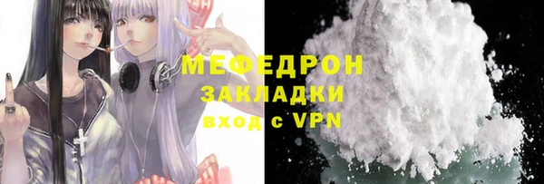 mdpv Беломорск