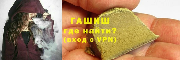 мяу мяу мука Богородицк