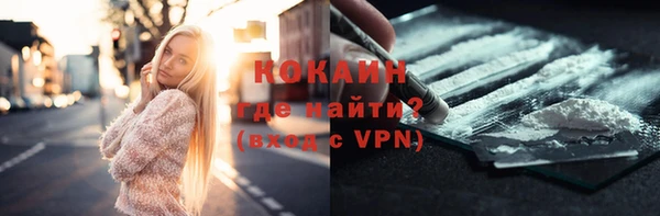 мяу мяу мука Богородицк