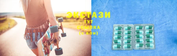 мяу мяу мука Богородицк