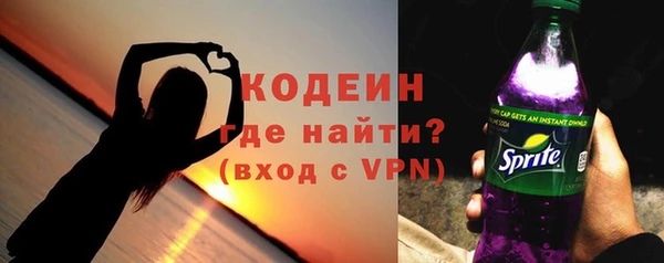 меф VHQ Володарск