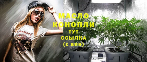 мяу мяу мука Богородицк