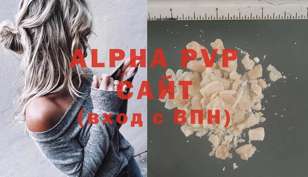мяу мяу мука Богородицк