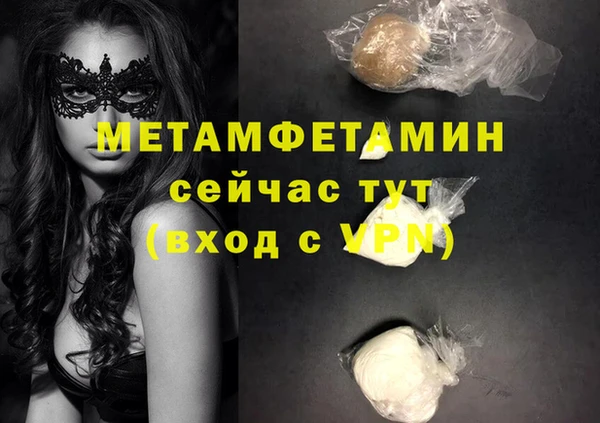 МДПВ Богородск