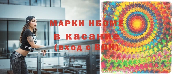 мяу мяу мука Богородицк