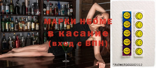 марки lsd Белокуриха
