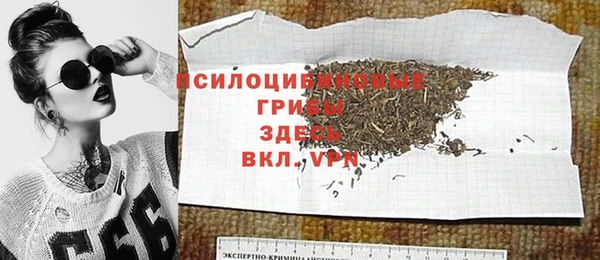 мяу мяу мука Богородицк