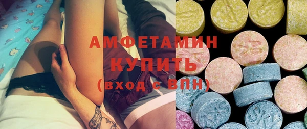 мяу мяу мука Богородицк