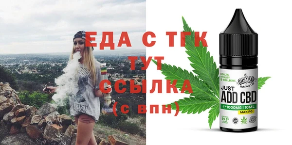 МДПВ Богородск