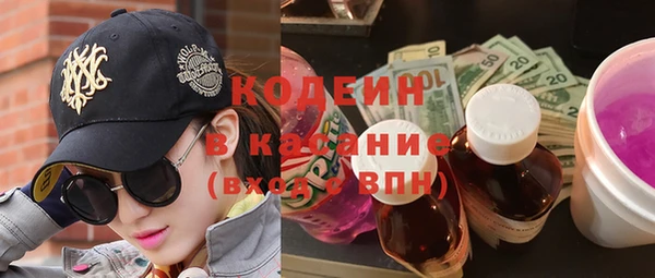мяу мяу мука Богородицк