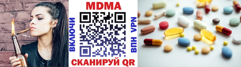 МДМА Molly  omg ссылка  Каргополь 
