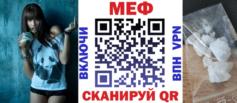 дарнет шоп  Каргополь  МЯУ-МЯУ мука 