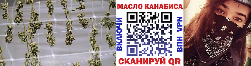 ТГК вейп Каргополь